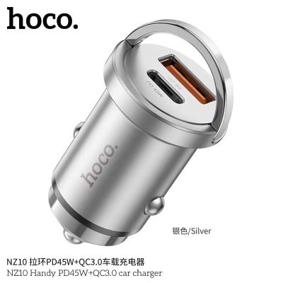 HOCO NZ10 หัวชาร์จ ในรถยนต์ 2 Port PD45W+QUICK CHARGE 3.0