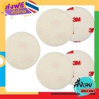 ฟรีค่าส่ง 3m 9357 3นิ้ว (5แผ่น) แผ่นขัดรอยขนแมวบนกระจกและคราบน้ำ White Felt Pad เก็บเงินปลายทาง ส่งจาก กทม.