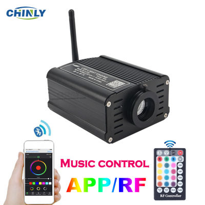 Music Control Fiber Optic Light Source Mobile APP Smart Phone Control RGBW 16W Light Engine RF control for All fiber optic cable