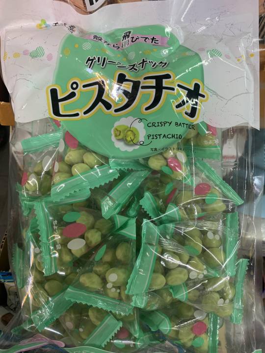 sennarido-pistachios-ถั่วพิสตาชิโอ-พิสตาชิโอ-ถั่วญี่ปุ่น-ถั่ววาซาบิ-พิสตาชิโอวาซาบิ-ขนมญี่ปุ่น-225-กรัม