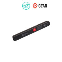 S-GEAR WIRELESS LASER PRESENTER  (เลเซอร์พอยเตอร์) รุ่น S100