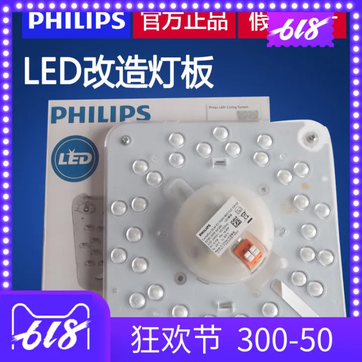 Led Lights for Room Philip Led Ceiling Lamp Wick Circular