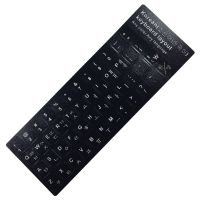 【☊HOT☊】 g8lumg สติกเกอร์ตัวอักษรสติกเกอร์ Keyboard Korea สำหรับแล็ปท็อปคอมพิวเตอร์10ถึง17นิ้ว