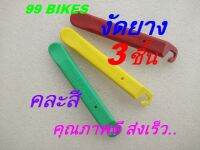 ที่งัดยาง 3ชิ้น คละสี พลาสติก งัดยาง Tire Lever Set BIKE HAND ไม่ทำให้ขอบล้อถลอก คุณภาพดี ส่งเร็ว Bicycle Tools