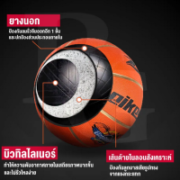 ลูกบาสเกตบอล ลูกบาสเบอร์7 บาสเก็ตบอล7แท้ ลูกบาส air jordan ball bag ลูกบาสpvc ลูกบาสเกตบอล 7แท้ basketball cheap บาสเก็ตบอลเบอ7บาสเก็ตบอลเบอ7 บาสเกตบอล