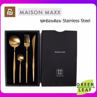 ช้อนส้อมสแตนเลส Set Maision Maxx Stainless Steel Tableware Set Knife Spoon Fork Tea-spoon 4 Kit for Kitchen Home สแตนเลส ทนทาน