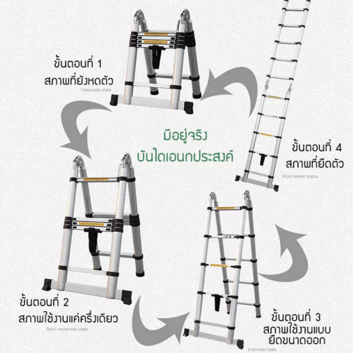 บันได-บันไดอลูมิเนียมอัลลอยด์-บันไดพับอลูมิเนียม-บันไดยืดหดได้-บันไดพับได้-บันไดช่าง-บันไดทรง-a-รับน้ำหนักได้-150-กิโลกรัม-หลายขนาด-tobi-store