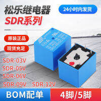 SRD-05VDC-SL-A SRD-12VDC-SL-A SRD-24VDC-SL-A รีเลย์เพลง10A