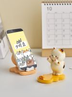 ﹉◈ cute mobile phone stand bracket decoration office station desktop practical gift for colleagues