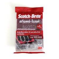 Scotch-brite 7447 SIZE 4.5 X 6 นิ้ว (MAROON) แผ่นใยขัดสำหรับงานอุตสาหกรรม สีแดง ขนาด 4.5x6 นิ้ว, แผ่นใยขัด สีฟ้า 4.5 นิ้ว X 6 นิ้ว MIGHTY BLUE ความหยาบเทียบเท่ากระดาษทราย เบอร์ 320-400