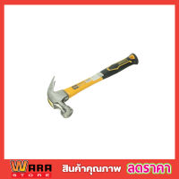 ฆ้อนหงอน ค้อนหงอน 16oz  ING CO ด้ามไฟเบอร์ 450 กรัม (16 ออนซ์) รุ่น HCH80808 ( Claw Hammer ) ค้อนตอกตะปู ค้อนงัดตะปู ค้อนตีตะปู ฆ้อน ค้อนกระแ