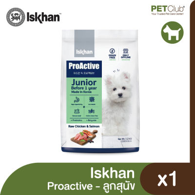 [PETClub] Iskhan Proactive Junior - อาหารเม็ดลูกสุนัข 1.2kg.