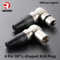 [Hot K] NEUTRIK S REAN 90 ° XLR รูปมุมขวา L ปลั๊ก4ขาตัวผู้/ไมโครโฟนตัวเมียสายออดิโอปลั๊กเชื่อมปลอกโลหะ RC4FR RC4MR