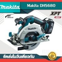 【รับประกันของแท้】Makita DHS680 เลื่อยวงเดือนไฟฟ้า 18V เครื่องตัดแบบไม่มีแปรงแบบพกพาเลื่อยไม้แบบชาร์จไฟได้เครื่องตัดแบตเตอรี่ลิเธียมแบบชาร์จไฟได้