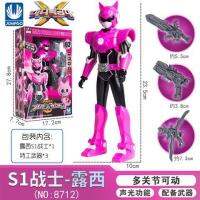 Fantasy Mission Force Weapon Transformation Toy Fretheremie Lucy Max Light XSet FullS