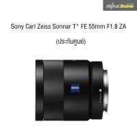 Sony Carl Zeiss Sonnar T* FE 55mm F1.8 ZA (ประกันศูนย์ไทย)