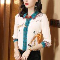 New Spring Summer Fall Vintage Giraffe Print Collar Long Sleeve Women Ladies Causual Party Holiday OL Workwear Top Shirt Blouse