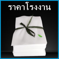 (500แผ่น/แพ็ค) กระดาษรองนึ่งสี่เหลี่ยม แผ่นกระดาษรองนึ่ง สี่เหลี่ยม รองอาหาร (J)