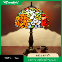 MOONLIGHT- 30cm Vintage Tiffany Bedroom Lamp European and American Stained Glass Craft Bedside Lamp Pastoral Bar Mediterranean Light