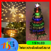 สายไฟ led สําหรับประดับตกแต่งงานปาร์ตี้คริสต์มาส ไฟนางฟ้า