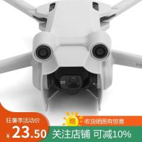 Original DJI mini3Pro UAV Accessories Gimbal Protective Cover Lens Sunshade Gimbal Protective Cover