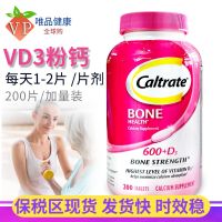 The United States imports calcium tablets vitamin D carbonate vitamins this tablet powder vd 200 capsules