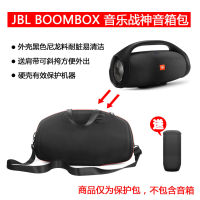 Applicable JBL BOOMBOX2 Music God of War One Second Generation Audio Bag Crossbody Portable Storage Bag Hard Case