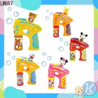 ♝Disney ลิขสิทธ์แท้ (ใส่ถ่าน AA 3 ก้อน)  ลายลิขสิทธิ์แท้ ปืนเป่าฟอง bubble gun ของเล่นเป่าฟอง  มีน้ำยาเป่าฟองให้ 1 ขวด♚