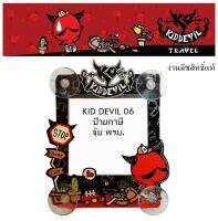 Kid Devil 06 ป้ายภาษีรถยนต์ หรือ จุ๊บ พรบ. 1 ชิ้น Registry Holder size 10.2(w) x 14(h) cm. งานลิขสิทธิ์แท้