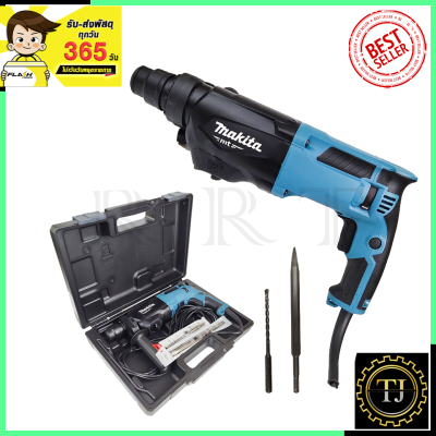 MAKITA สว่านโรตารี่ 3 ระบบ 26mm. รุ่น M-8701B