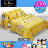 Founn ชุดเครื่องนอนลายซูม ซูม Tsum Tsum รุ่น FTC011 บริการเก็บเงินปลายทาง สำหรับคุณ