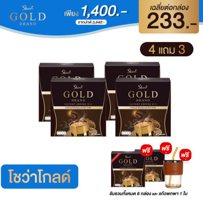 4 แถม 3 Showa Gold กาแฟ โชว่า โกลด์ สูตรใหม่  (เฉลี่ยกล่องละ 233 บาท) กาแฟ 6 กล่องพร้อมแก้ว ราคาเพียง 1400.-