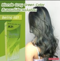 ฺBerina A31 สีบลอนด์เขียวหม่นอ่อน 60 ml. เบอริน่าครีมเปลี่ยนสีผม เพือประกายสีผมเด่นชัด