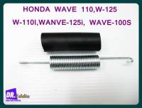 #สปริงคันเบรก มอเตอร์ไซค์ WAVE110 // HONDA WAVE110,W-125 W-110I,WANVE-125i, WAVE-100S Spring Brake