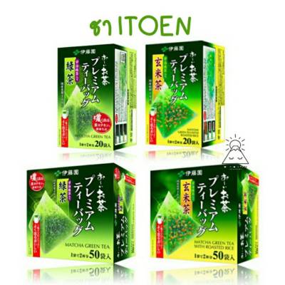 Itoen Genmaicha  Premium Green Tea (Uji Matcha) ถุงปิรามิด ชาเขียวญี่ปุ่นแท้ 100% ชาข้าวคั่ว ชงน้ำร้อนพร้อมดื่ม อูจิชา
