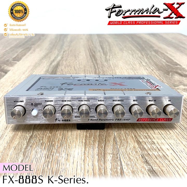 formula-x-รุ่น-fx-888s-k-series-ปรีแอมป์-5แบน-เครื่องเสียงรถยนต์-รุ่นครบรอบ-30ปี-เสียงดี-ได้รับรางวัลการแข่งขันมากมาย