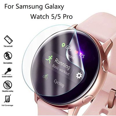 นาฬิกา Samsung Galaxy ฟิล์มป้องกันสำหรับไฮโดรเจล3-12ชิ้น5 40มม. 44มม. นาฬิกาฟิล์มสำหรับ Galaxy ปกป้องหน้าจอ5 Pro 45มม.