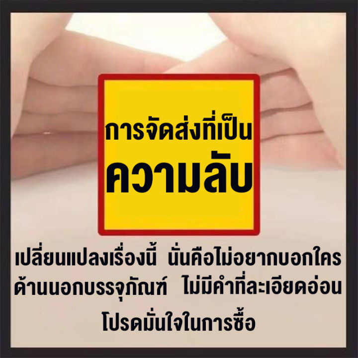 onespringครีมหัวนมชมพู-30ml-รักแร้-ฝีปาก-คอผิวคล้ำ-ขาหนีบดำ-หัวนมชมพู-ดูแลน้องสาว-ครีมทาน้องสาว-ครีมทาผิวขาวwhitening-pinkish-cream-care-moisturizing