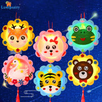 LumiParty Diy เด็กกลางฤดูใบไม้ร่วงเทศกาลโคมไฟแบบพกพาที่ทำด้วยมือการ์ตูนสัตว์แบบโคมไฟส่องสว่าง