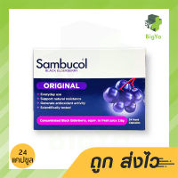 Sambucol Original ผลิตภัณฑ์เสริมอาหารสูตรออริจินัล ในรูปแบบแคปซูล ด้วยสารสกัดจากแบล็ค เอลเดอร์เบอร์รี่  บรรจุ 24 แคปซูล