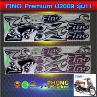 สติ๊กเกอร์ fino premium ปี 2009 รุ่น 11 สติ๊กเกอร์มอไซค์ ฟีโน่ ปี 2009 รุ่น 11 (สีสวย สีสด สีไม่เพี้ยน)