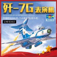 เครื่องบินรบ1/48จีน7 GB/Fighters-Biaoyanji/ 02862รบ7 GB