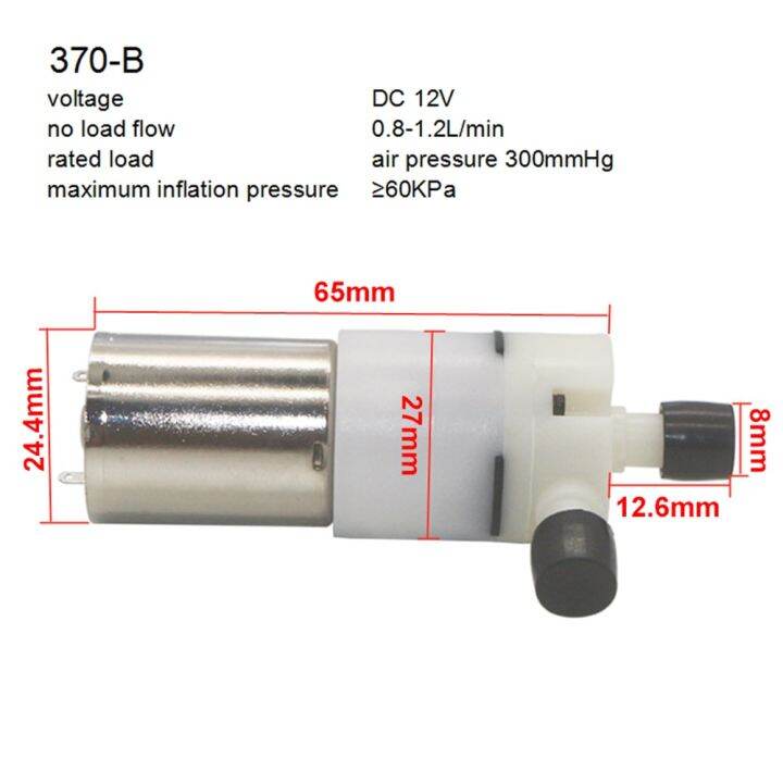 sr370-12a-ปั๊มน้ำ-dc-12v-แรงดันต่ำ-self-priming-0-4-0-7l-ปั๊มขนาดเล็กหมุนเวียน5-45oc-ระบบการปั่นจักรยาน60kpa-การใช้งานหลาย