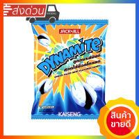 ไดนาไมท์ ลูกอม รสมินต์ สอดไส้ช็อกโกแลต 50 เม็ด Dynamite ไดนามั้ย ไดนาไมต์ รสมินต์ สอดไส้ช็อคโกแลต พร้อมส่ง