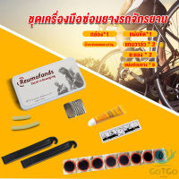 GotGo ชุดปะยางใน สําหรับซ่อมแซมยางล้อรถจักรยานเสือภูเขา Tire repair tool