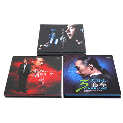 zhao-peng-2021อัลบั้ม-cd-lossless-เสียงแผ่นทดสอบคุณภาพเสียงเบสเรโซแนนซ์แผ่น-cd