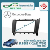 หน้ากาก MERCEDES BENZ C CLASS W203  หน้ากากวิทยุติดรถยนต์ 7" นิ้ว 2 DIN เบนซ์ C CLASS W203 ปี 2001-2007 ยี่ห้อ WISDOM HOLY สำหรับเปลี่ยนเครื่องเล่นใหม่ CAR RADIO FRAME