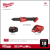 Milwaukee M18 FDGROVB-0X0 เครื่องเจียรคอตรงยาวไร้สาย 18 โวลต์ ปรับความเร็วรอบได้ พร้อมแบตเตอรี่ 5Ah และแท่นชาร์จ M12-18C