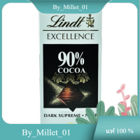 Excellence 90% Cocoa Lindt 100 G