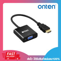 อุปกรณ์แปลงสัญญาณภาพ ONTEN OTN-5165 HDMI to VGA Adapter แปลงสัญญาณจาก HDMI ไปยังจอภาพ VGA รับประกัน 6 เดือน